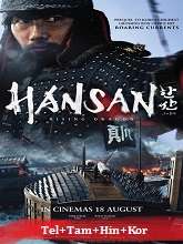 Hansan: Rising Dragon (2022) BluRay  Telugu Dubbed Full Movie Watch Online Free