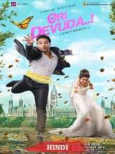 Ori Devuda (2022) HDRip  Hindi Dubbed Full Movie Watch Online Free