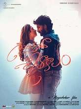 Gurthunda Seethakalam (2022) HDRip  Telugu Full Movie Watch Online Free