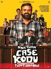 Nna Thaan Case Kodu (2022) HDRip  Telugu Dubbed Full Movie Watch Online Free