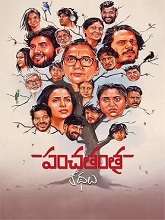 Panchatantra Kathalu (2022) HDRip  Telugu Full Movie Watch Online Free