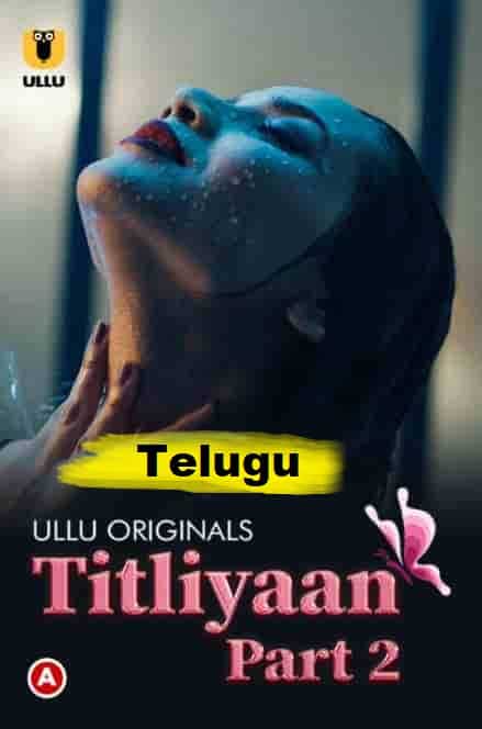 Titliyaan Part 2 Ullu Originals (2022) HDRip  Telugu Full Movie Watch Online Free