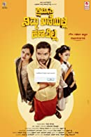 Kshamisi Nimma Khaatheyalli Hanavilla (2022) HDRip  Kannada Full Movie Watch Online Free