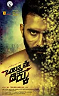 Ombatthane Dikku (2022) HDRip  Hindi Dubbed Full Movie Watch Online Free