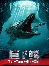Mega Crocodile (2019) HDRip  Telugu + Tamil + Hindi + Chi Full Movie Watch Online Free