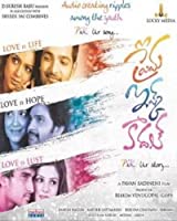 Prema Ishq Kaadhal (2013) HDRip  Hindi Dubbed Full Movie Watch Online Free