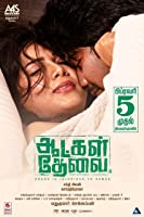 Aatkal Thevai (2021) HDRip  Tamil Full Movie Watch Online Free