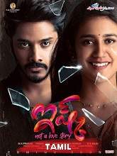 Ishq: Not a Love Story (2021) HDRip  Tamil Full Movie Watch Online Free