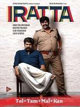 Iratta (2023) HDRip  Telugu Full Movie Watch Online Free