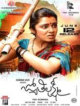 Jyothi Lakshmi (2015) HDRip  Telugu Full Movie Watch Online Free