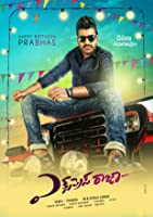 Express Raja (2016) HDRip  Telugu Full Movie Watch Online Free