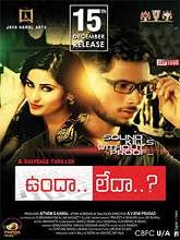 Undha Ledha (2017) HDRip  Telugu Full Movie Watch Online Free