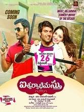 Aishwaryabhimasthu (2018) HDRip  Telugu Full Movie Watch Online Free