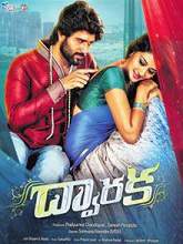 Dwaraka (2017) HDRip  Telugu Full Movie Watch Online Free