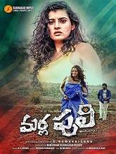 Marla Puli (2018) HDRip  Telugu Full Movie Watch Online Free