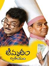 Amrutham Dhvitheeyam (2020) HDRip  Telugu Season 2 Episode (09-10) Full Movie Watch Online Free