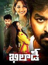 Khiladi (2020) HDRip  Telugu Full Movie Watch Online Free