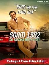 Scam 1992 (2020) HDRip  Season 1 [Telugu + Tamil + Hindi + Mal] Full Movie Watch Online Free
