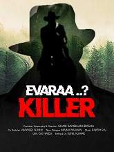 Evaraa Killer (2021) HDRip  Telugu Full Movie Watch Online Free