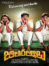 Jathi Ratnalu (2021) HDRip  Telugu Full Movie Watch Online Free