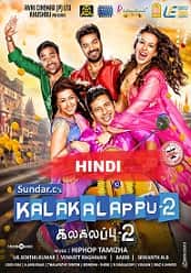 Sabse Bada Hungama (Kalakalappu 2) (2018) HDRip  Hindi Dubbed Full Movie Watch Online Free