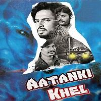 Aatanki Khel (Samyuktha 2) (2017) HDRip  Hindi Dubbed Full Movie Watch Online Free