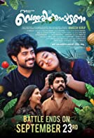 Vellari Pattanam (2023) HDRip  Malayalam Full Movie Watch Online Free