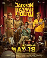 Jackson Bazaar Youth (2023) HDRip  Malayalam Full Movie Watch Online Free
