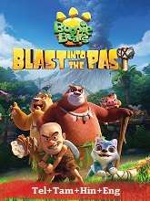 Boonie Bears: Blast Into the Past (2019) BluRay  Telugu Dubbed Full Movie Watch Online Free