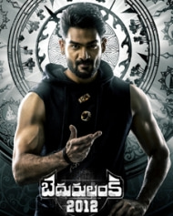 Bedurulanka 2012 (2023) DVDScr  Telugu Full Movie Watch Online Free