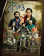 Lovefully Yours Veda (2023) HDRip  Malayalam Full Movie Watch Online Free