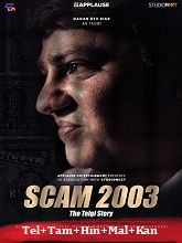 Scam 2003: The Telgi Story Season 1 (2023) HDRip  Telugu Full Movie Watch Online Free