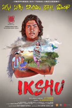 Ikshu (2023) HDRip  Malayalam Full Movie Watch Online Free