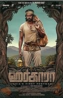 Harkara (2023) HDRip  Tamil Full Movie Watch Online Free