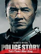 Police Story: Lockdown (2013) BluRay  Telugu Dubbed Full Movie Watch Online Free