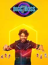 Bigg Boss Season 7 Day – 41 (2023) HDRip  Telugu Full Movie Watch Online Free