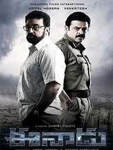 Eenadu (2009) HDRip  Telugu Full Movie Watch Online Free