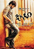 Jagadam (2007) HDRip  Telugu Full Movie Watch Online Free