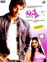 Bunny (2005) HDRip  Telugu Full Movie Watch Online Free