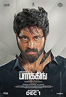 Parking (2023) DVDScr  Tamil Full Movie Watch Online Free