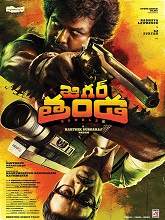 Jigarthanda DoubleX (2023) HDRip  Telugu Full Movie Watch Online Free