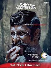 Koose Munisamy Veerappan Season 1 (2023) HDRip  Telugu Full Movie Watch Online Free