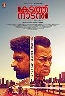 Oru Kadath Naadan Katha (2023) HDRip  Malayalam Full Movie Watch Online Free