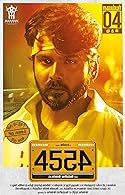 4554 (2022) HDRip  Tamil Full Movie Watch Online Free