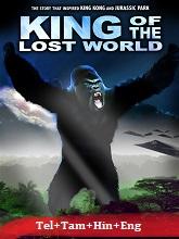 King of the Lost World (2004) BluRay  Telugu Dubbed Full Movie Watch Online Free