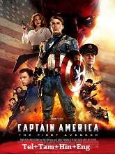 Captain America: The Winter Soldier (2011) BluRay  Telugu Dubbed Full Movie Watch Online Free