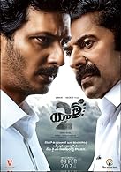 Yatra 2 (2024) DVDScr  Telugu Full Movie Watch Online Free