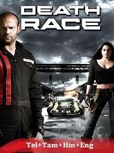 Death Race (2008) BluRay  Telugu Dubbed Full Movie Watch Online Free