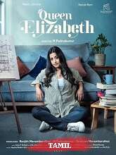Queen Elizabeth (2023) HDRip  Tamil Full Movie Watch Online Free