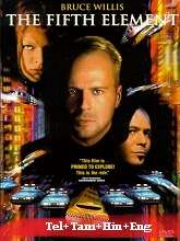 The Fifth Element (1997) HDRip  Telugu Dubbed Full Movie Watch Online Free